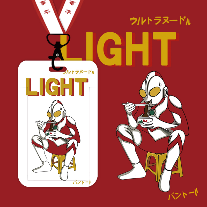 Creative Ultraman cute card set bus card certificate campus student meal card work tag child pick-up subway Yangchengtong protective shell transparent keychain ID card bank card funny tide