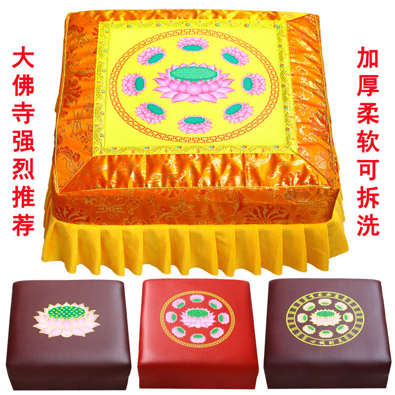 The Great Buddha Temple can be dismantled and washed to worship the Buddha stool Lotus prostrate cushion chair worship cushion stool solid wood god meditation mat futon
