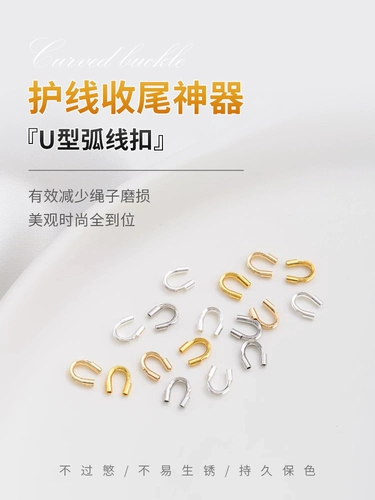 Качественная стальная проволка с бусинами, шелковые нитки с аксессуарами ручной работы, 14 карат, «сделай сам»