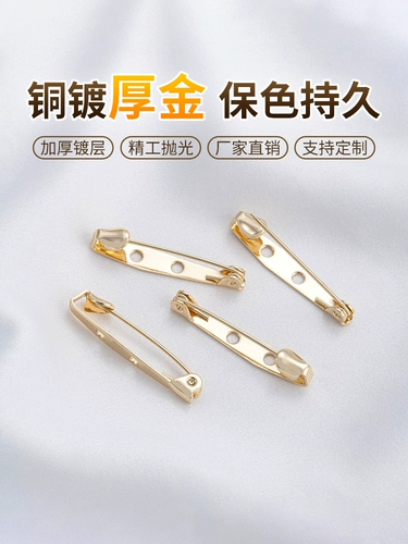 Булавка, брошь, защитное белье ручной работы, аксессуар для волос на лацкан, 14 карат, «сделай сам»