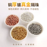 Платиновые бусины, браслет из бисера ручной работы, аксессуар, 18 карат, жемчужное серебро