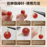 Аксессуары ручной работы, игла для бисера, аксессуар, материал, 14 карат, золотой цвет