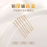 Аксессуары ручной работы, игла для бисера, аксессуар, материал, 14 карат, золотой цвет