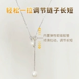 Силиконовый аксессуар, аксессуары, цепь, 18 карат, 14 карат, золотой цвет, функция геолокации