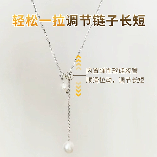 Силиконовый аксессуар, аксессуары, цепь, 18 карат, 14 карат, золотой цвет, функция геолокации