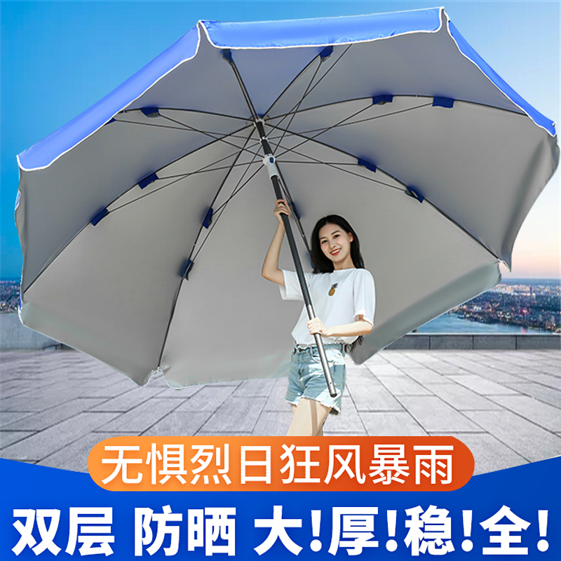 Sun Umbrella, Outdoor Sunshade Umbrella, Extra-Large Umbrella, Commercial Umbrella for Stall Setup, Advertising Umbrella, Garden Umbrella, Sun Protection Canopy, Foldable