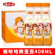 Wahaha Shuangwaiwai 400ml yogurt drink