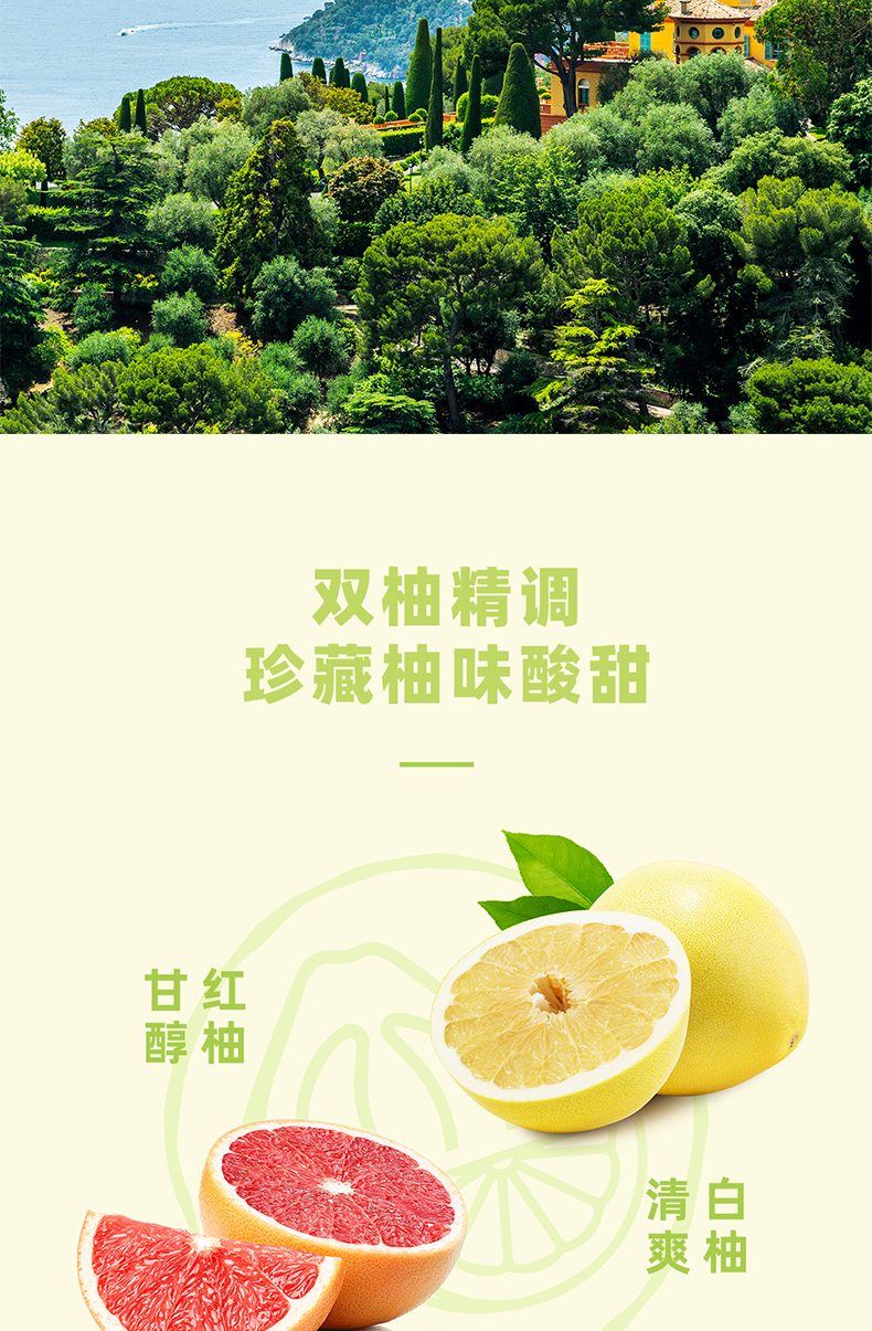 【鲜汽十族】莓果白桃气泡水450ml6瓶
