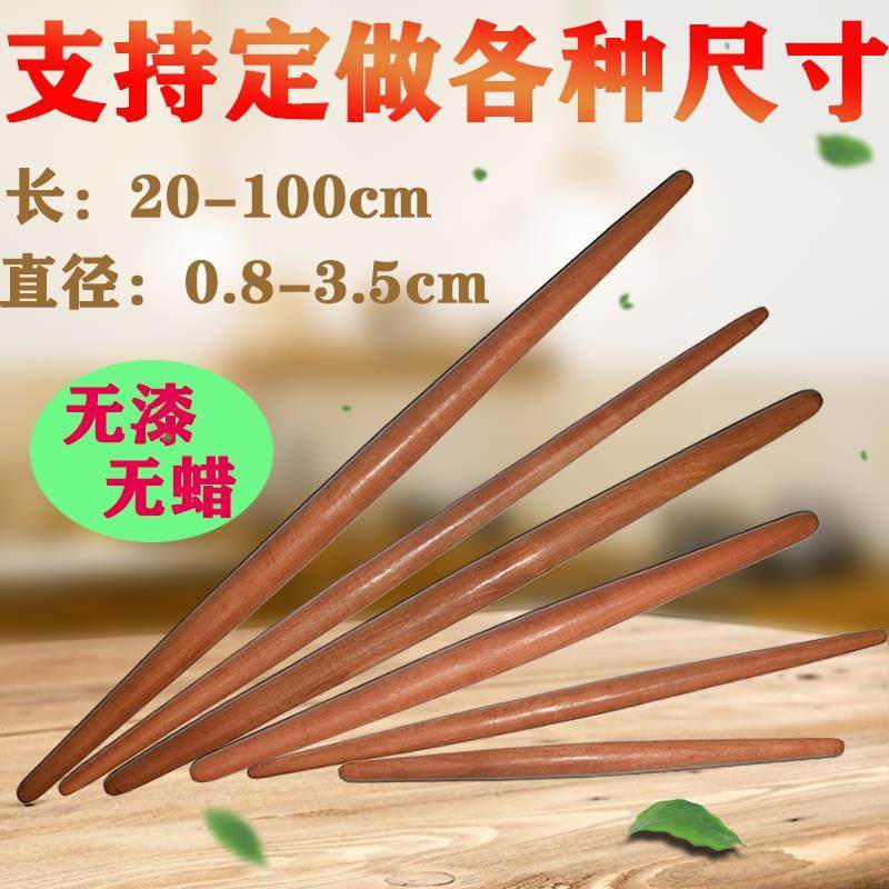 Solid wood household jujube wood pointed rolling pin with two pointed thin rolling sticks dumpling skin large and small noodle sticks