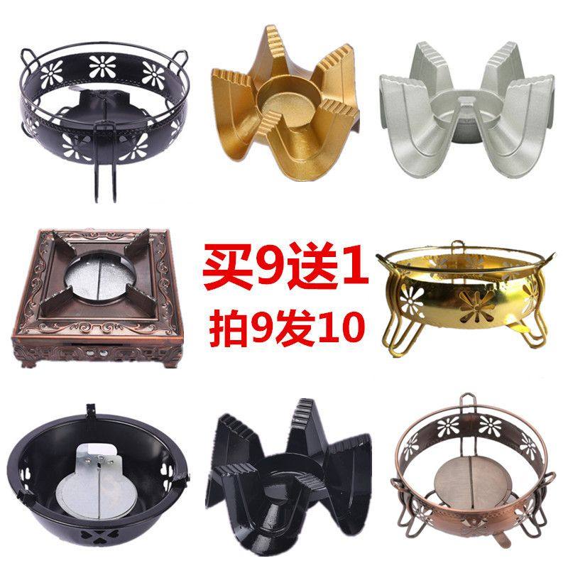 Dry boiler furnace seat alcohol furnace small fire boiler pot frame boiler base open furnace pot frame bar tripod furnace body iron furnace