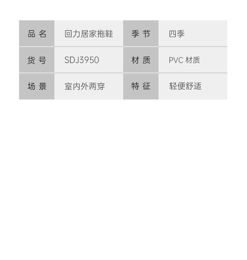 Отдых тапочки 回力夏季新款拖鞋男士上海男鞋运动休闲 𫔮室内沙滩防滑踩屎感凉拖鞋 Warrior