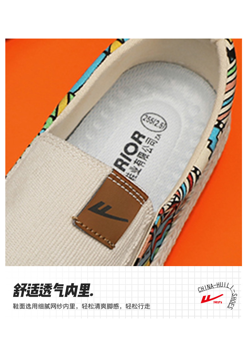 Утепленная обувь 回力帆布男鞋冬季2025新款渔夫亚麻软底休闲开车一脚蹬老北京布鞋 Warrior