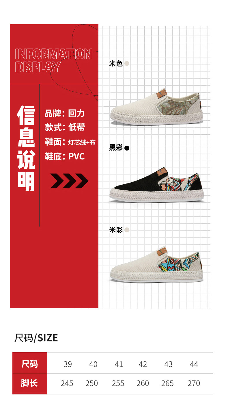 Утепленная обувь 回力帆布男鞋冬季2025新款渔夫亚麻软底休闲开车一脚蹬老北京布鞋 Warrior