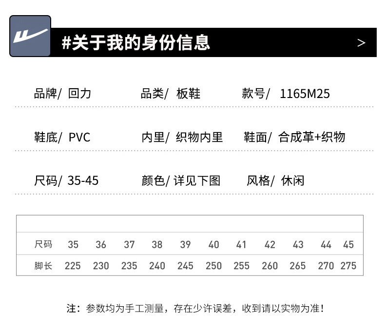 Повседневная обувь 回力女鞋春季2025年新款平底本命年红色鞋子女款透气运动休闲板鞋 Warrior