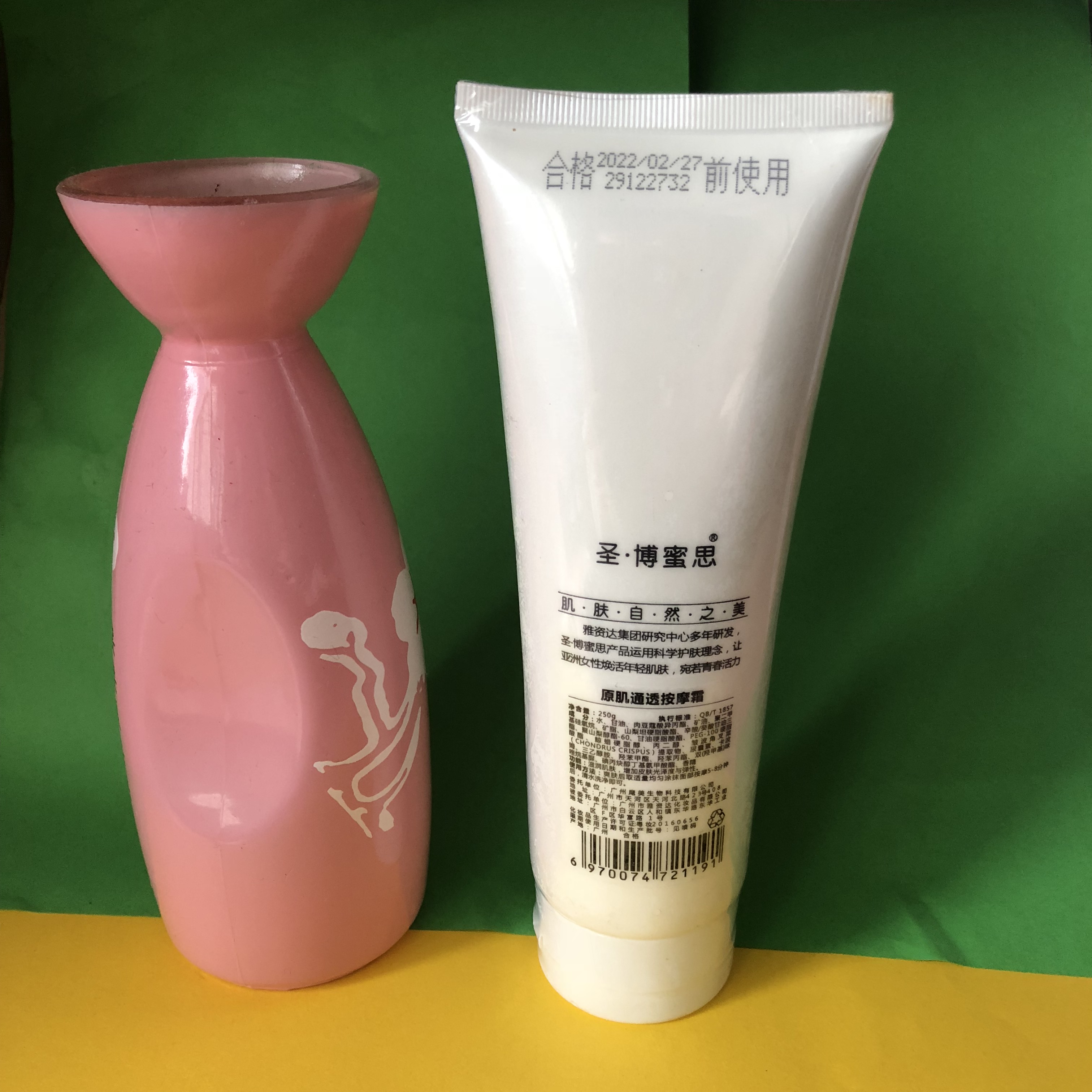 Beauty salon St Bomis original muscle permeability massage cream