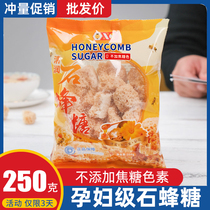 Authentic XC Brand Clear Runshi Bee Sugar Bird's Nest Companion Non-Malaysian Shifeng Sugar 250g