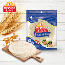 Macian original burritos 270g bag 6 pieces of healthy and nutritious convenient breakfast biscuits 8-inch instant burritos