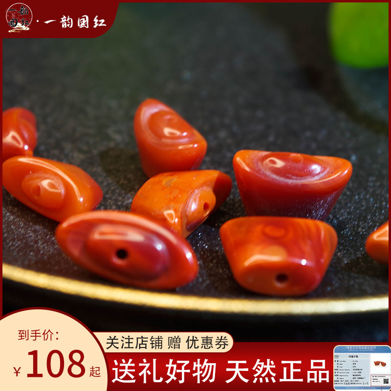 Raw mine south red agate silver ingot back cloud pendant mobile phone string hanging star moon coconut emperor bodhi diy accessories persimmon rose red