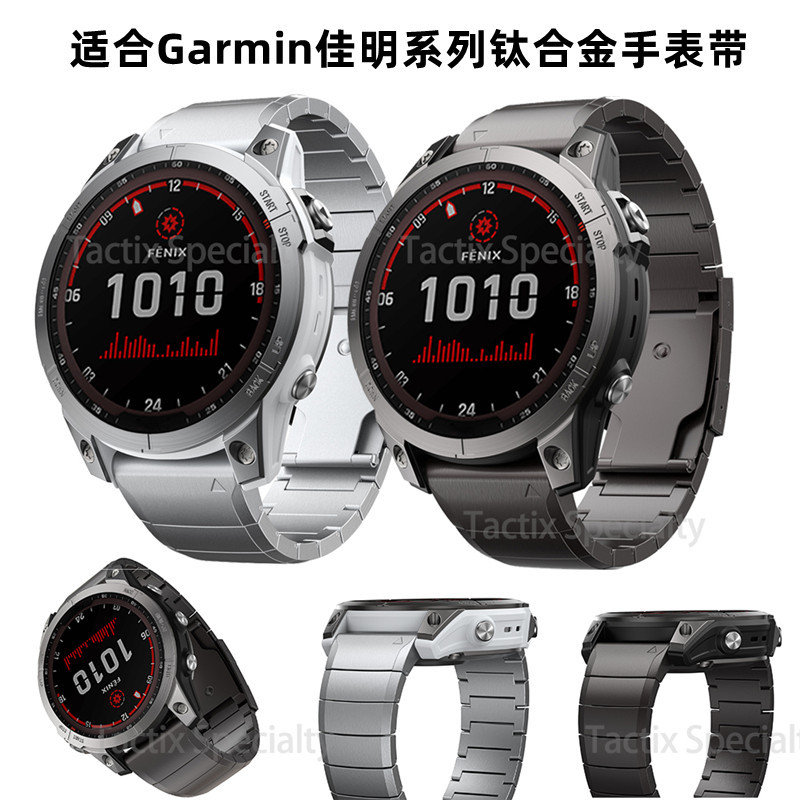 Suitable for Garmin Titanium Alloy Watch Strap Fenix7X Pro/Fenix5X/Fenix6X/Enduro2/Instinct Instinct 2X/Epix/Mk2 Taitai Titanium Metal Watch Strap 945