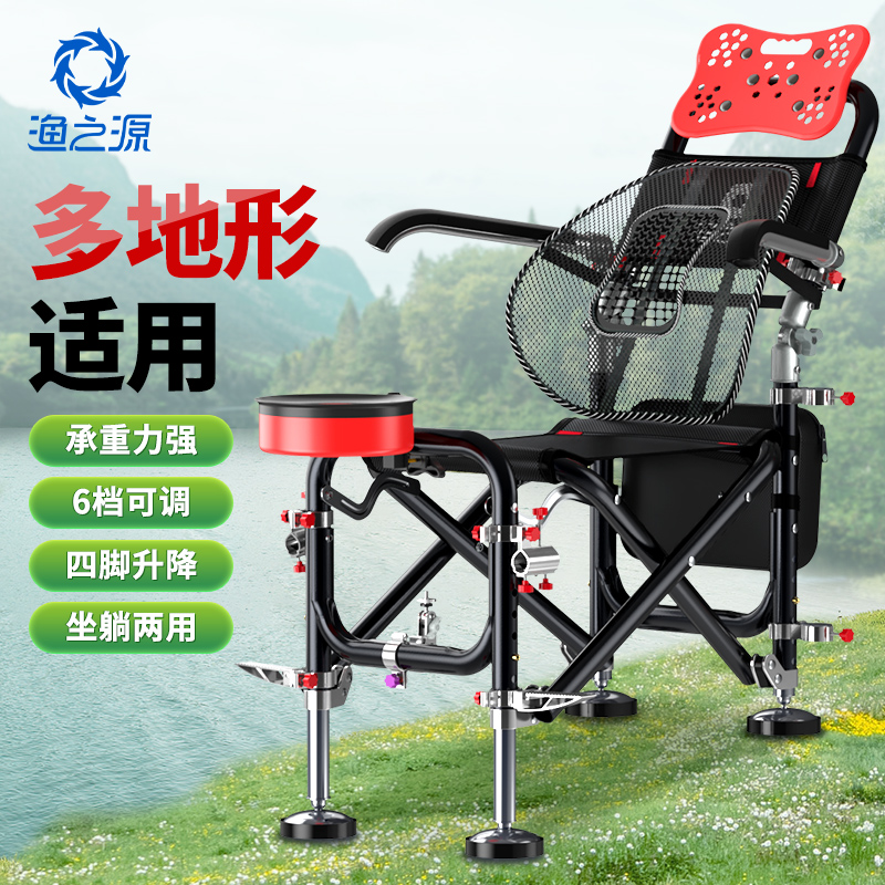 Fishing chair 2021 new light multi-terrain fishing aluminum alloy folding chair stool knight fishing chair accessories source of fishing