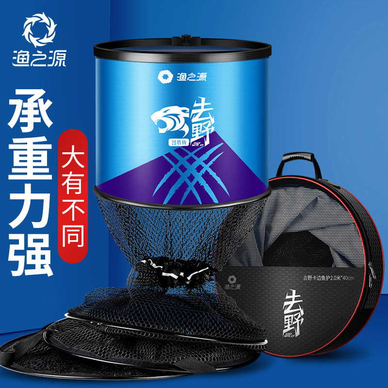 Fishing source fish net pocket fish cage fishermen thickened quick-drying anti-hanging fish net bag fish net pocket new high-end fish guard