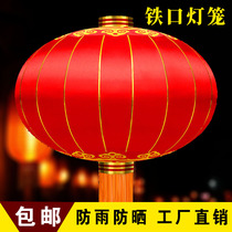 Large Red Lantern Balcony Outdoor Waterproof Silk Cloth New Year Advertising Lantern Wedding Celebration Wedding Festive Decorated Lanterns