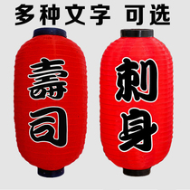 Japanese Sushi Cuisine Barbecue Hotel Fire Pot Shop Lantern Hanging Decoration Japan-South Korea Outdoor Advertising Big Red Winter Melon Lantern