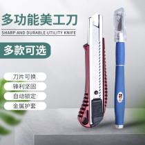 Longtian utility knife blade Utility knife Small paper cutter Wallpaper knife Large size knife holder Medium knife tool knife