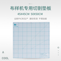 Longtian cutting board Cutting Mat Cloth prototype special cutting pad Cutting version of the art student cutting pad Anti-cutting board Advertising inkjet design pad Out of the grid board