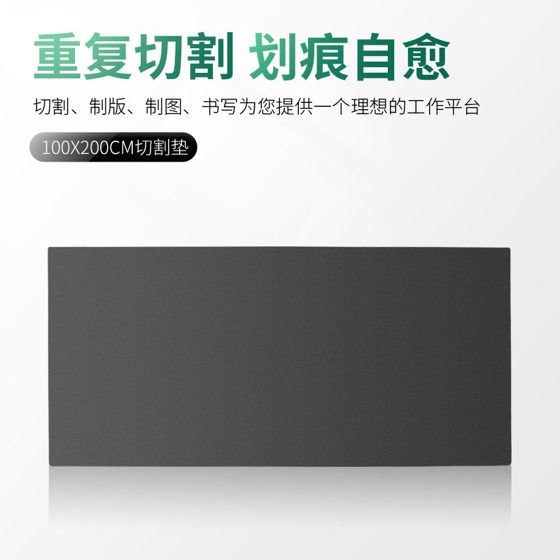 Longtian Gray 1X2 cutting board Cutting Mat cutting board high quality white core super-large cutting pad cutting pad cutting board for American students advertising spray design mat panel cutting pad