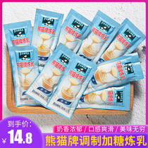 12g * 30pcs Panda brand condensed milk small package Light milk Household condensed milk Breakfast Coffee milk tea drink