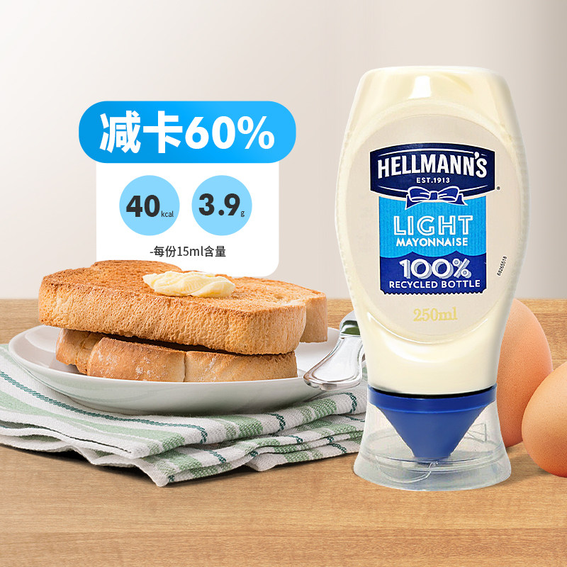 Good Lemen mayonnaise mayonnaise salad sauce Low fat Home Cut Burger Meat Pine Sandwich Salted Mayonnaise