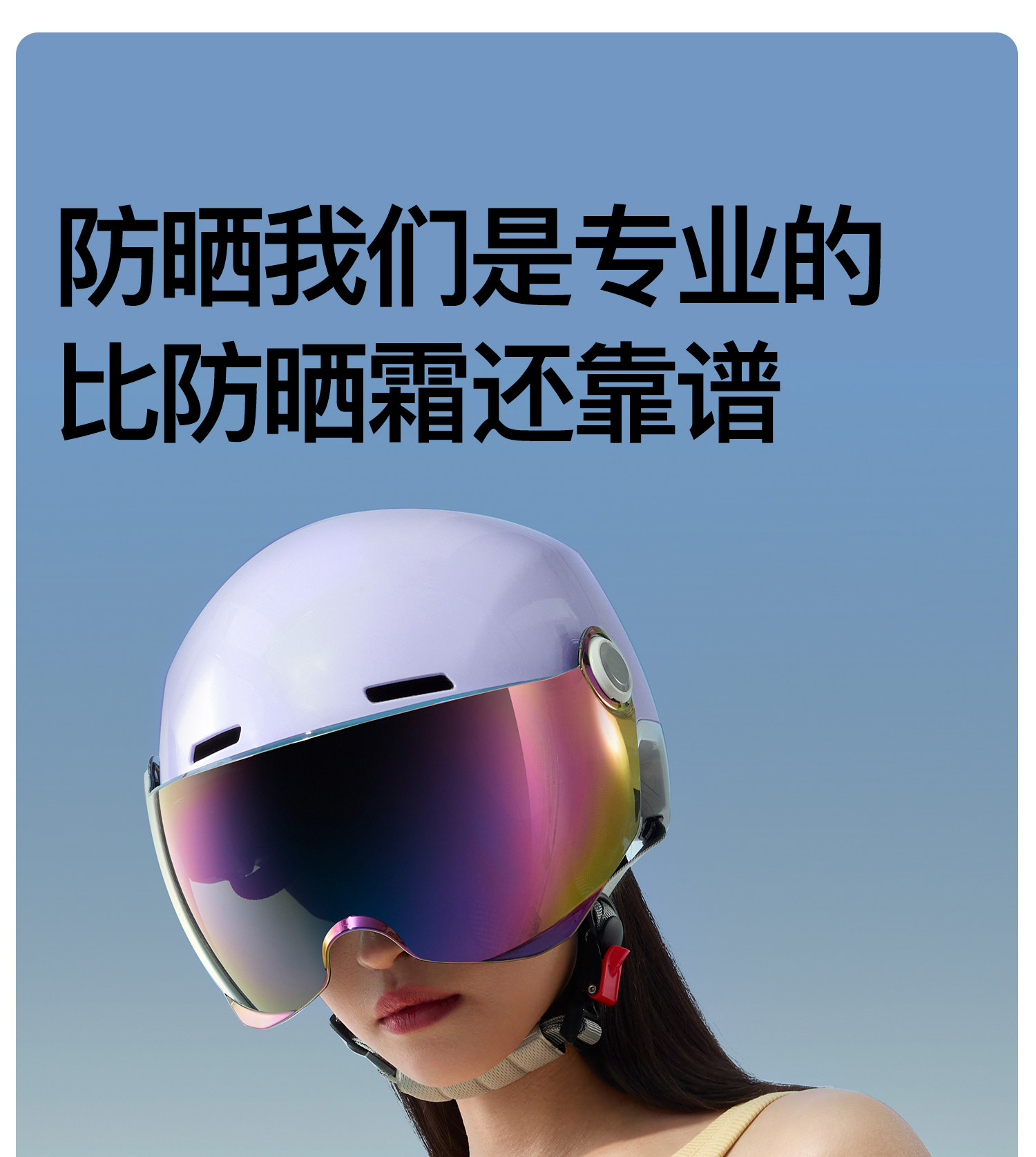 Electric scooter helmet, women's ultra-lightweight half helmet, new summer sun protection model, 3C certified, motorcycle helmet for men, doesn't weigh down hair, safety helmet