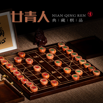 20 Youth Chinese chess mahogany solid wood large high-end set wooden chessboard durable Mid-Autumn Festival gift giving