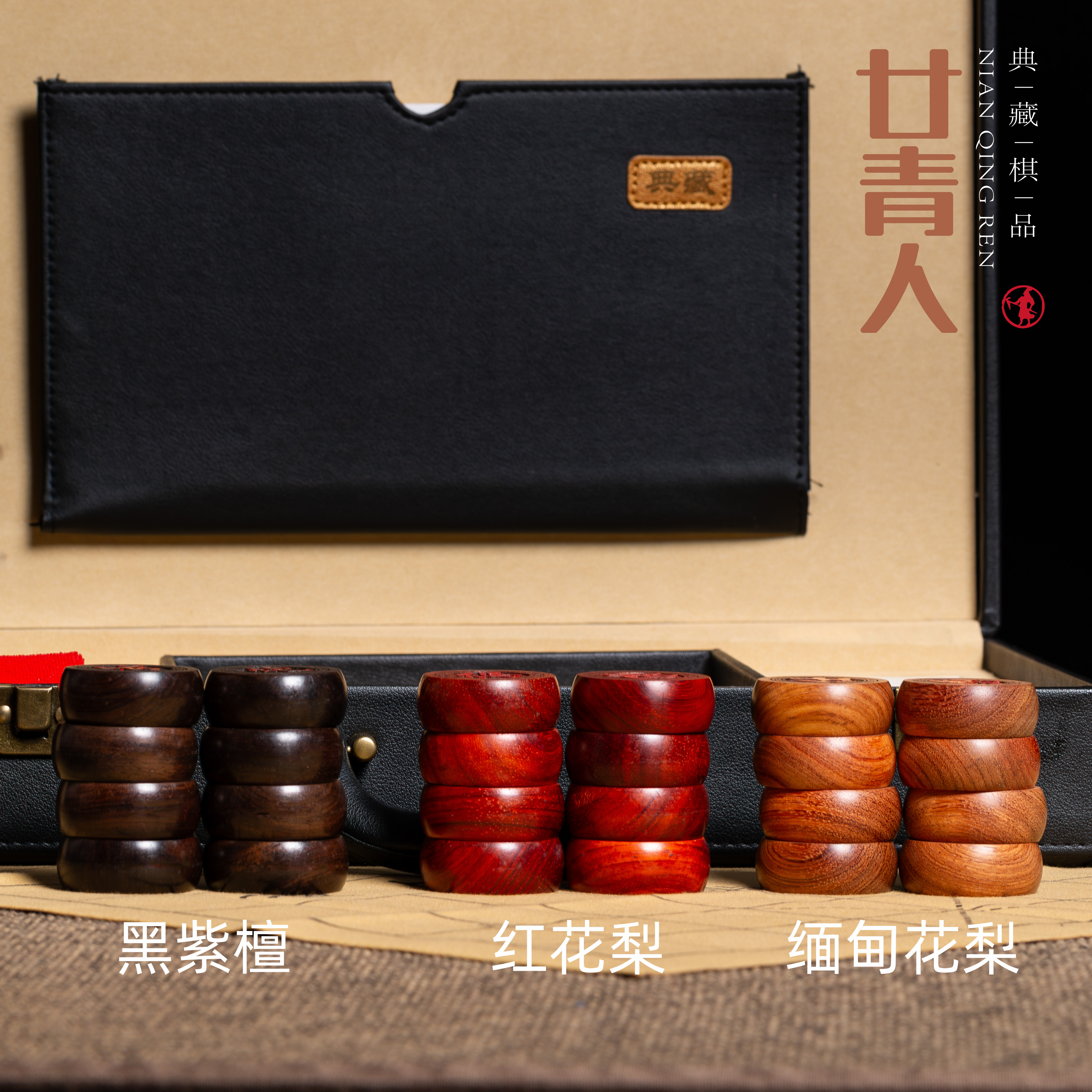20個のユース中国チェスソリッドウッド大型高級マホガニーセットリーダーエルダー中秋節ギフトギフトボックス