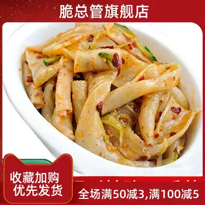 Dry noodles, cold skin, 5kg, convenient and quick food, non-cooked snacks, rolling noodles, bulk cold, Henan Zhoukou specialty