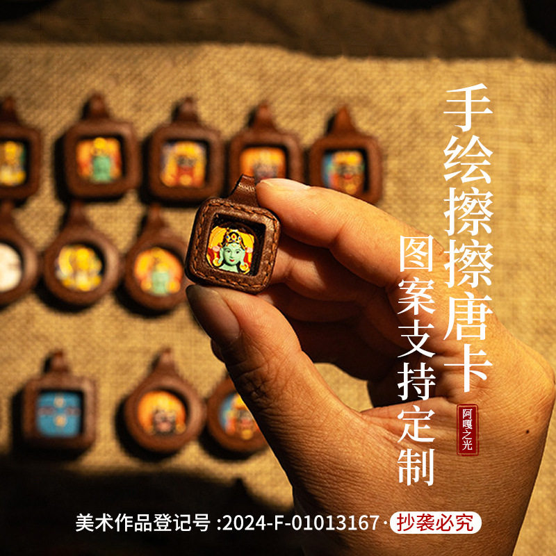 手工雕刻天鐵隕石五股杵密宗西藏傳金剛降魔杵掛件法器吊墜-淘寶Taobao
