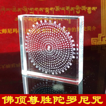 10 pieces of crystal carved Buddha top Zun Sheng Dharani mantra Wheel Zun Sheng Buddha mother heart mantra Mani Stone Marriage Tantric Buddhism