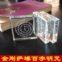 10 crystals carved Vajrasattva 100-word Mantra wheel Co-repair Mani Stone Tibetan Buddhist supplies