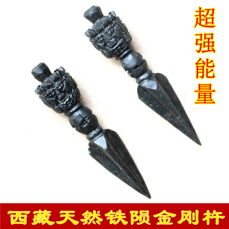 Real Tian Iron Meteorites Puba Pestle Dense Supplies Tibet Pestle Pestle Downpestle Pendant Pestle Pendant Pestle Pendant Pendants Pendants
