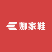 娜家鞋店r