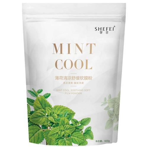 Мятная маска для лица, осветляющая маска-пудра, косметическая охлаждающая маска-пленка, скрывает прыщи, сужает поры, для салонов красоты