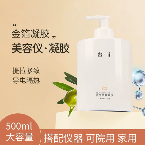 Товары от 奢菲化妆品旗舰店
