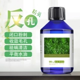 Гидролат с розмарином, влажное масло от черных точек, спрей, сужает поры