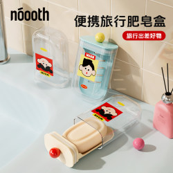 Travel Soap Box Portable Soap Box Sealed with Lid and Drain Double-Layer Travel Mini Soap Storage Box