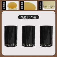 Черный-3 наряд