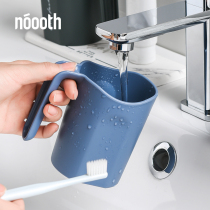 Nordic mouthwash cup Large capacity couple simple household with handle tooth cup Bathroom creative portable travel wash cup