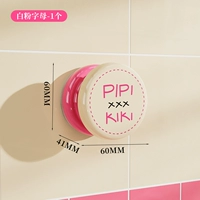 Бело-розовые буквы — 1 (крючок/ручка двери/подъемник крышки унитаза/кнопка смыва)