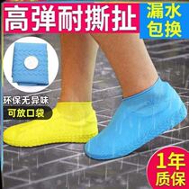 Raincoat shoe cover waterproof Oxford cloth rubber shoes summer soft bottom rainy season transparent water leisure wide mouth mens high elasticity