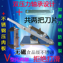 Mutton slicer Beef and mutton meat cutting machine Meat cutting roll Mutton roll Ejiao cake Fat beef roll